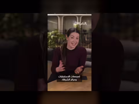 تحقيق CNN العربية: ضربات أمريكية إسرائيلية تُلحق أضرارًا بمستشفيات ومدارس إيرانية