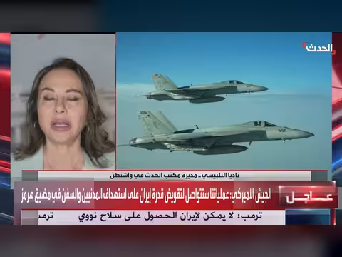 الجيش الأميركي يبدأ موجة جديدة من الضربات على إيران