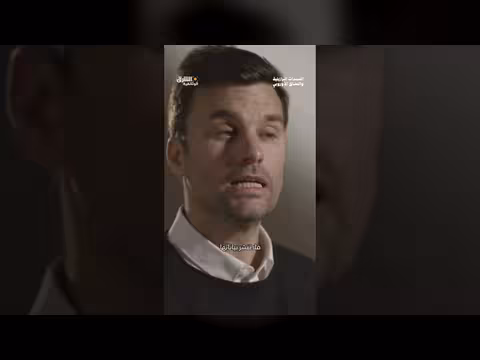 سوق المبيدات الحشرية: سرية وأرباح مليارية