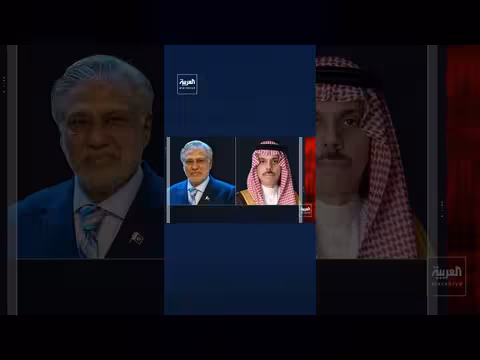 وزير الخارجية السعودي يتلقى اتصالًا من نظيره الباكستاني