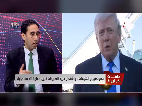 خبير إيراني: الضربات تُرهق إيران