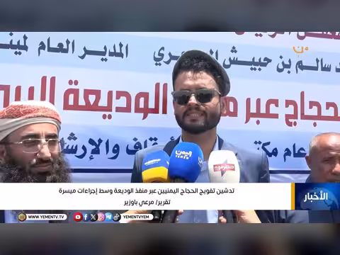 نشرة أخبار الرابعة مع غازي الظبياني