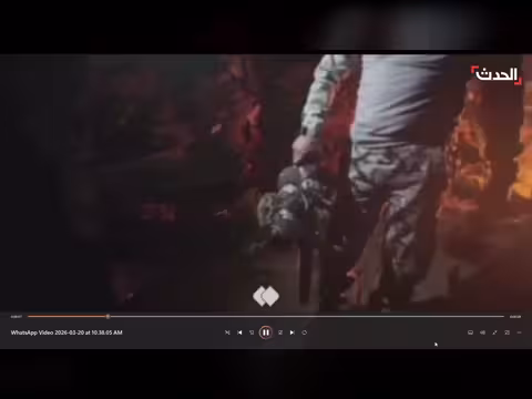 الجيش الإيراني ينشر فيديو لإسقاط مسيّرة أميركية فجر اليوم