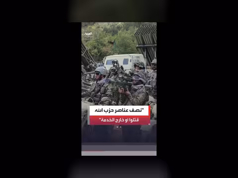 إيران تخصص جزء من أموالها المجمدة لدعم حزب الله