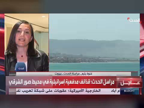 كواليس مؤتمر نواب بيروت لإعلان المدينة خالية من السلاح