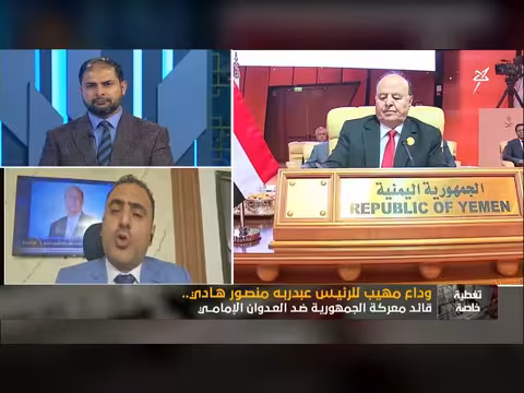 وداع مهيب للرئيس هادي