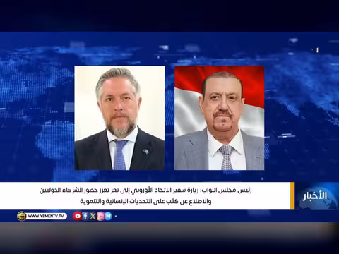 نشرة أخبار التاسعة مع عمر القرشي