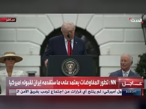 الملك تشارلز أول ملك يلقي خطابًا في الكونغرس