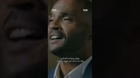 سرقة هزت الأرجنتين