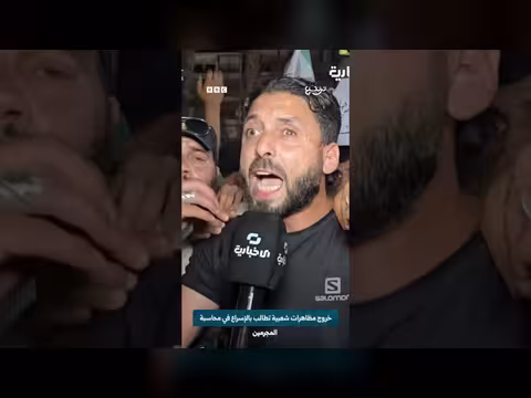 الشرع يؤكد على العدالة الانتقالية وسط مظاهرات