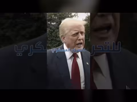 تقديرات أمريكية: إيران بعيدة عن امتلاك صواريخ عابرة للقارات