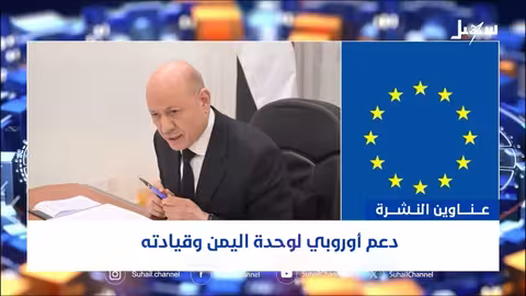 أهم الأخبار