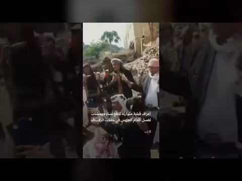 عادات قبلية في قرية العقابي