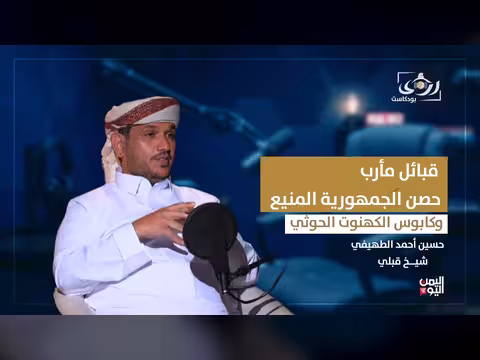 قبائل مأرب حصن الجمهورية المنيع