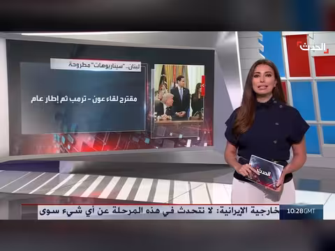 مساعٍ أميركية لعقد لقاء بين عون ونتنياهو