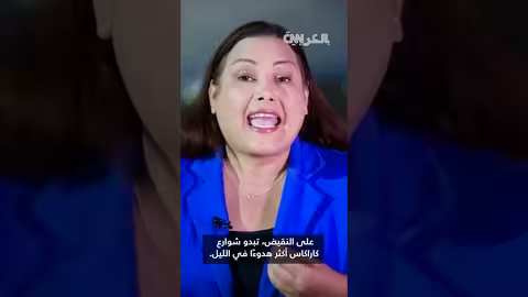 وزير فنزويلا يكشف حصيلة قتلى الهجوم الأمريكي