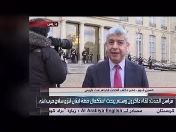 لقاء ماكرون وسلام: تحضيرات مؤتمر دعم الجيش اللبناني