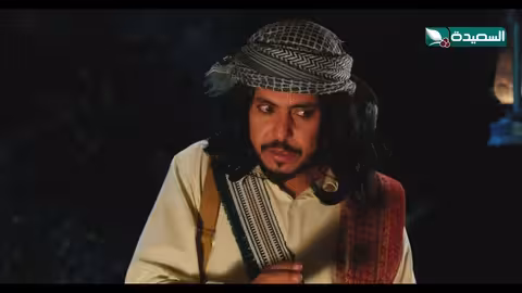 الشيخ رعاد يلعب بالعيار الثقيل#دروب_المرجلة2