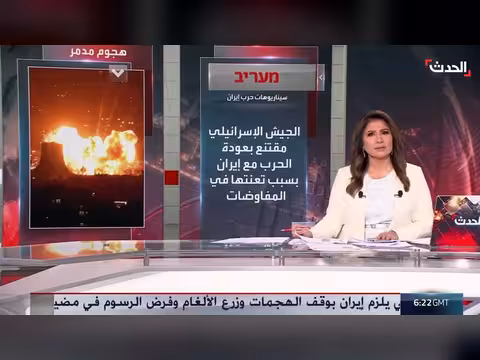 سيناريوهات إسرائيلية محتملة للتعامل مع إيران