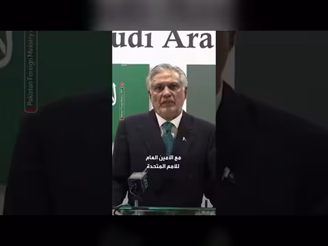 باكستان تعلن زيادة الدعم لجهودها لوقف الحرب في الشرق الأوسط