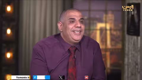 تطورات الصراع اليمني: الإعلان الأمريكي عن الحوثيين والطلب الإسرائيلي