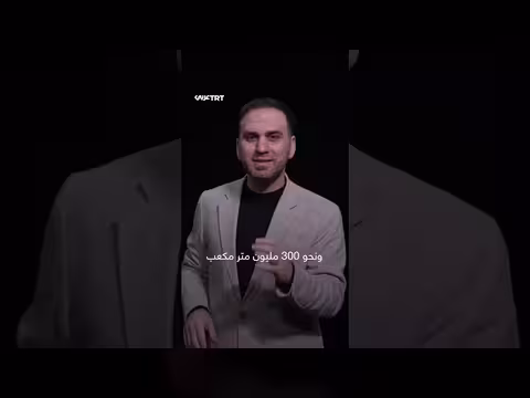 مضيق هرمز: تصعيد التهديدات الإيرانية وتأثيرها على أسعار النفط العالمية