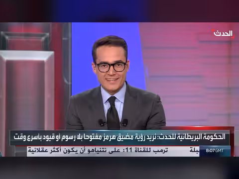 أميركا تحتاج إلى أوروبا لتنفيذ بنود الاتفاق مع إيران
