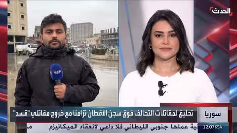 انسحاب 800 مقاتل من قسد من سجن الأقطان