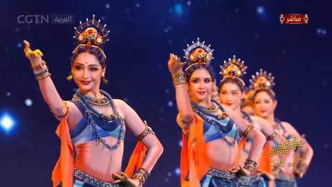 أنغام طريق الحرير: رقصة تعبر عن الثقافة الصينية