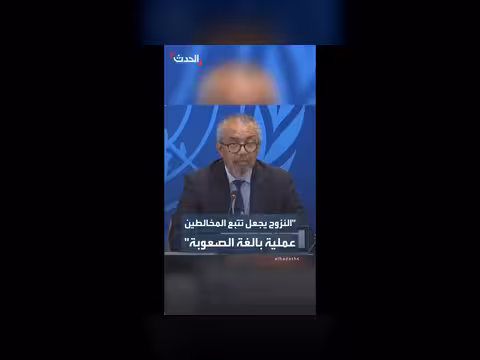 الصحة العالمية: تتبع المخالطين في الكونغو صعب