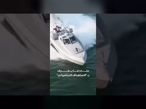 خيارات عسكرية أميركية في حال انهيار الهدنة