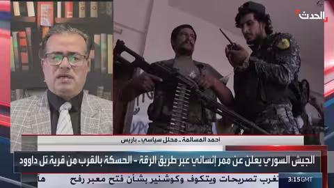 الجيش السوري يفتح ممرين إنسانيين في الحسكة وحلب