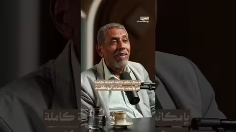 الوحدة اليمنية: دمج اقتصادي وفرص ضائعة