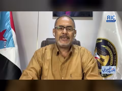 شكري باعلي: هل السعودية مع مسار استعادة الدولة الجنوبية؟
