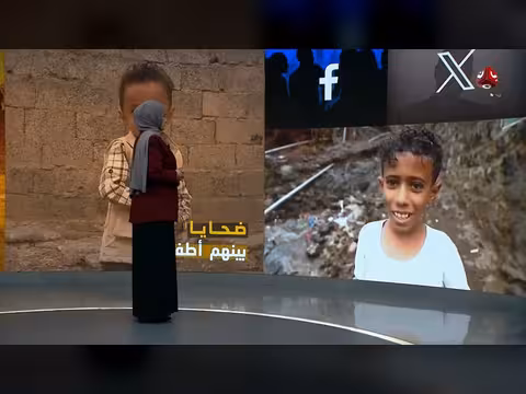 طفل يمني يبيع دراجته لإصلاح الطريق المتضرر من السيول