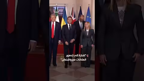 ألمانيا تبحث عن شركاء جدد مع تغير النظام العالمي