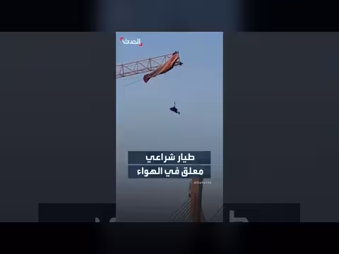 طيار شراعي يعلق برافعة بناء في الصين