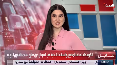 وفاة طفلين بسيول ريف اللاذقية وإدانات جرائم الدعم السريع