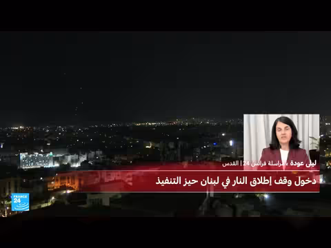 ردود الفعل الإسرائيلية على اتفاق لبنان