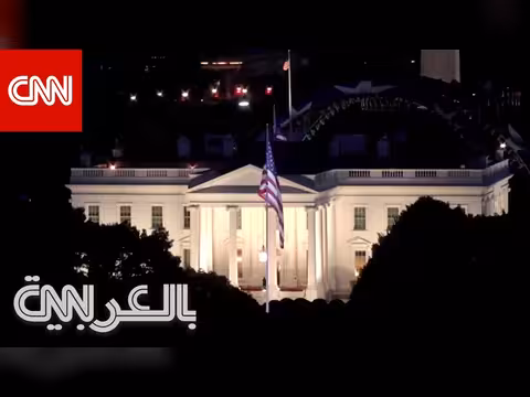 أسبوع حافل في البيت الأبيض