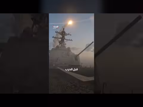 إيران وولايات المتحدة يتفقان على خط هاتفي لمضيق هرمز