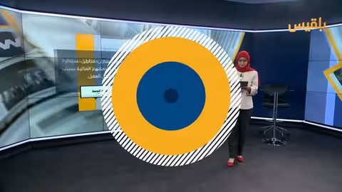 صنعاء: معاناة الديون وغياب الرواتب يهدد الوضع الإنساني