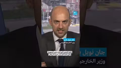 مبادرة سلام جديدة: آفاق لحل الدولتين الإسرائيلي الفلسطيني