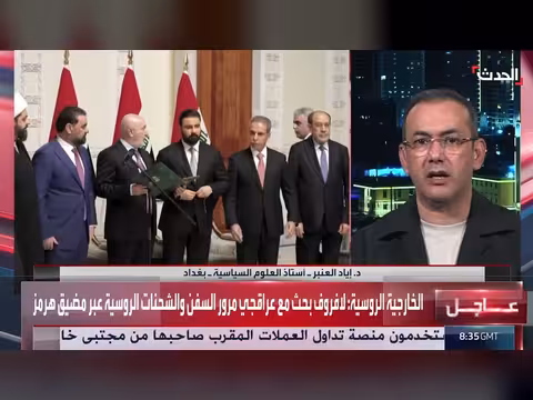 شرطان أميركيان لدعم حكومة الزيدي في العراق