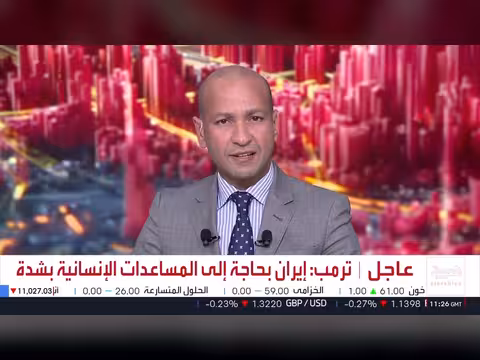 إيران توافق على التفتيش النووي