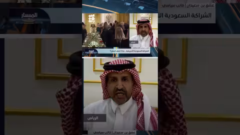 بن سعيدان: الملف اليمني حاضر بقوة في القمة السعودية الأمريكية