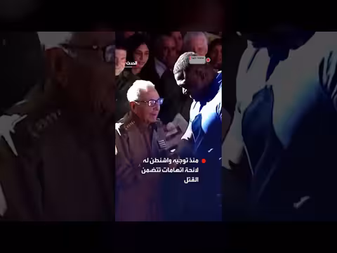 راؤول كاسترو يظهر علناً بعد اتهامات أمريكية