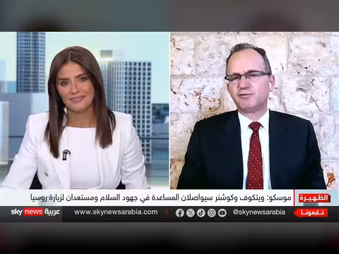اتصال ترامب وبوتين لمدة ساعة ونصف