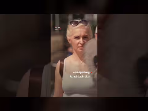 إجراءات أوروبية استثنائية لمواجهة ارتفاعات غير مسبوقة في درجات الحرارة