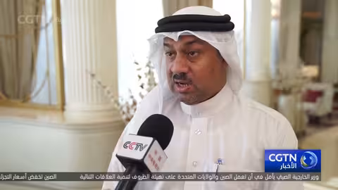 رجال أعمال بحرينيون يهدفون لتعزيز التعاون مع الصين